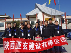 在凯发的日子里